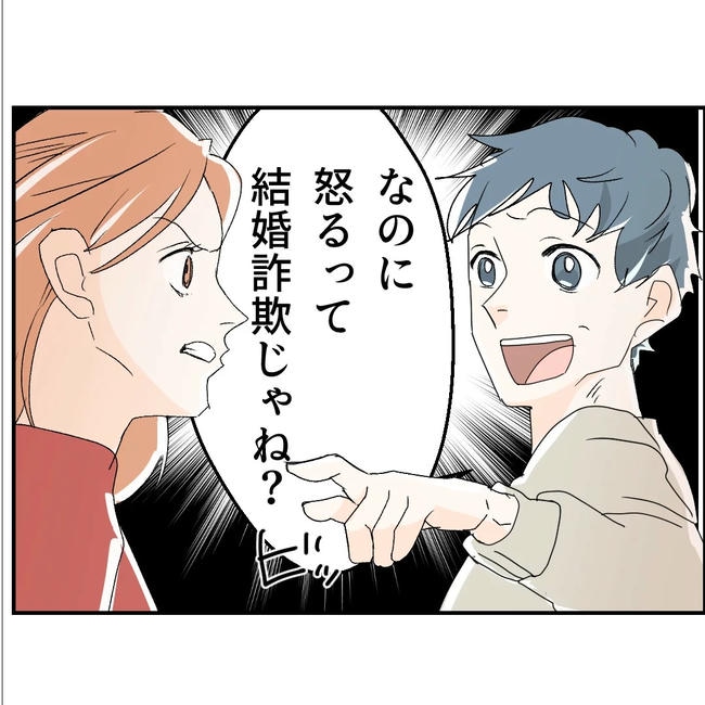 断れない夫／ネギマヨ