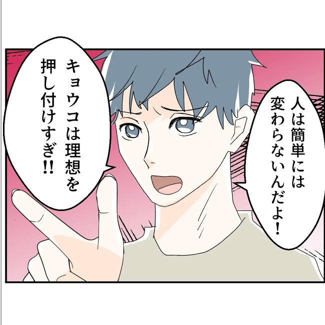 断れない夫／ネギマヨ
