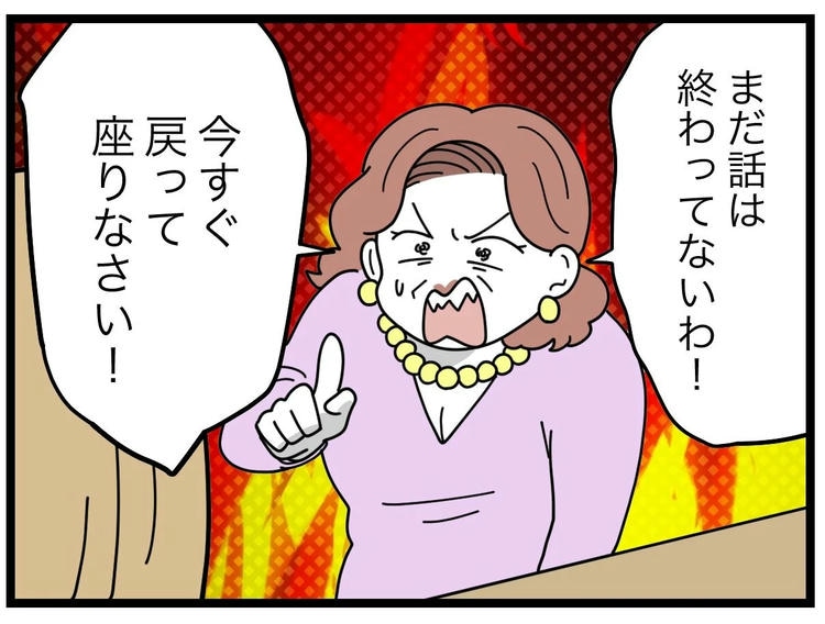名前が決まらない／ツムママ