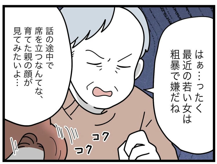 名前が決まらない／ツムママ