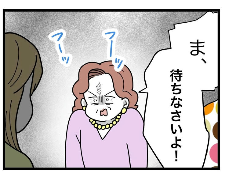 名前が決まらない／ツムママ