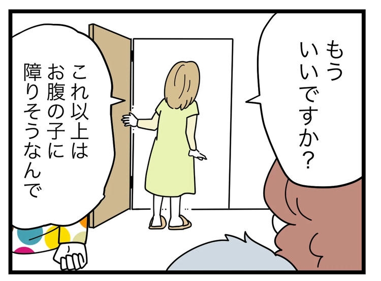 名前が決まらない／ツムママ