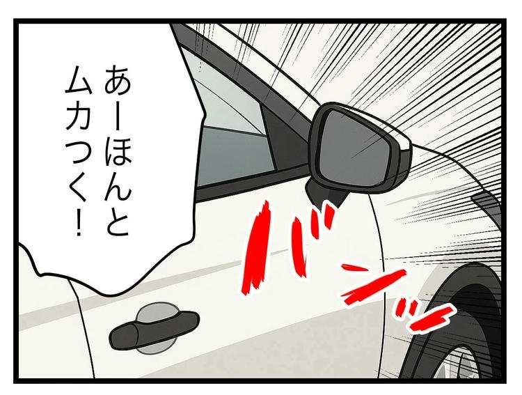 名前が決まらない／ツムママ