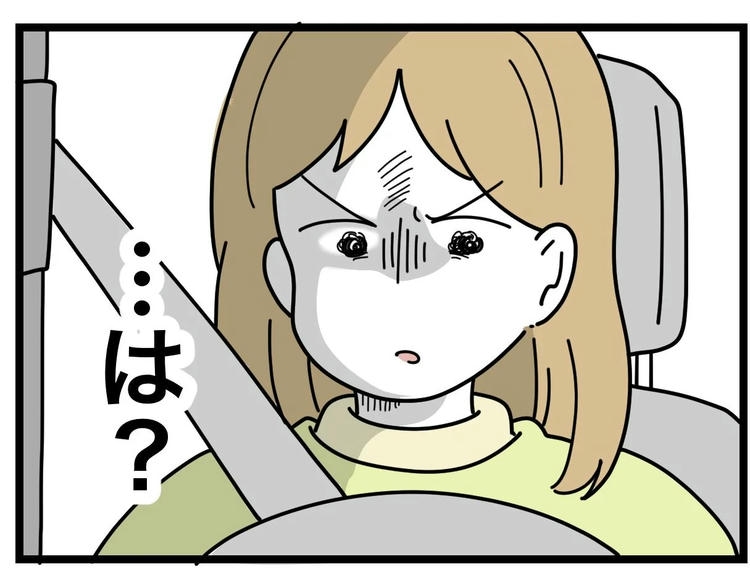 名前が決まらない／ツムママ