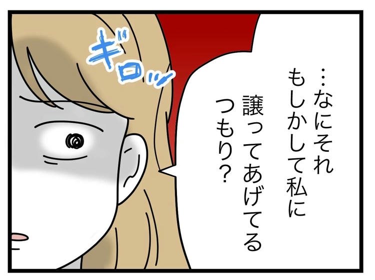 名前が決まらない／ツムママ