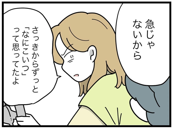 名前が決まらない／ツムママ
