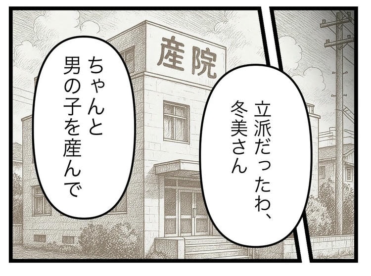名前が決まらない/ツムママ