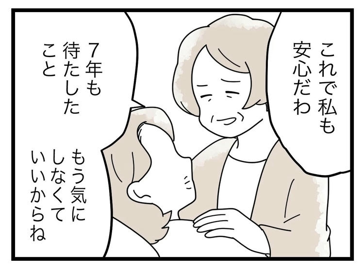 名前が決まらない/ツムママ