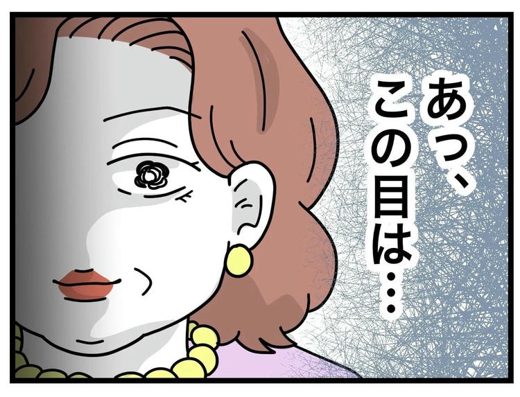 名前が決まらない/ツムママ