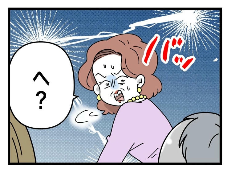 名前が決まらない／ツムママ