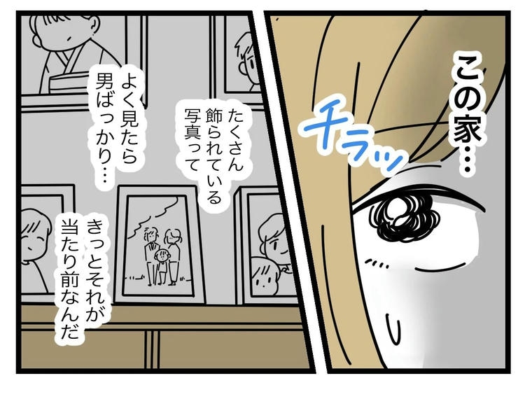 名前が決まらない／ツムママ