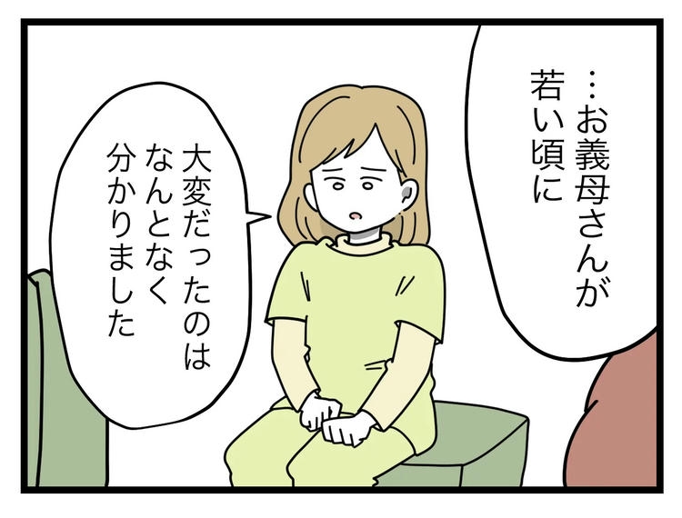 名前が決まらない／ツムママ