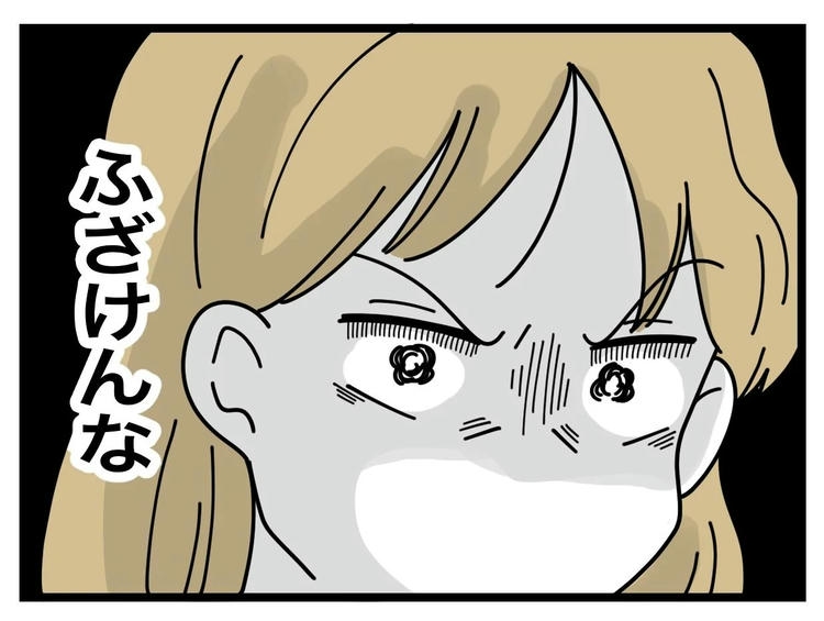 名前が決まらない／ツムママ