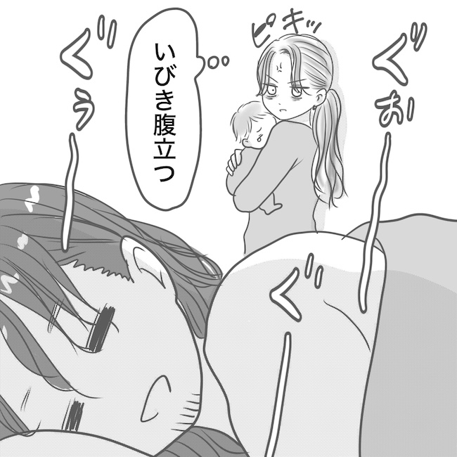 出産から5カ月で夫がいなくなりました/Reina