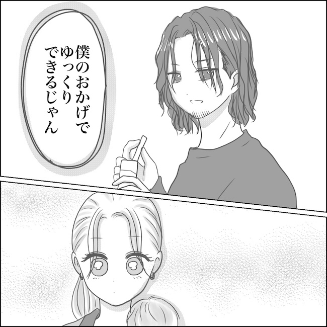 出産から5カ月で夫がいなくなりました／Reina