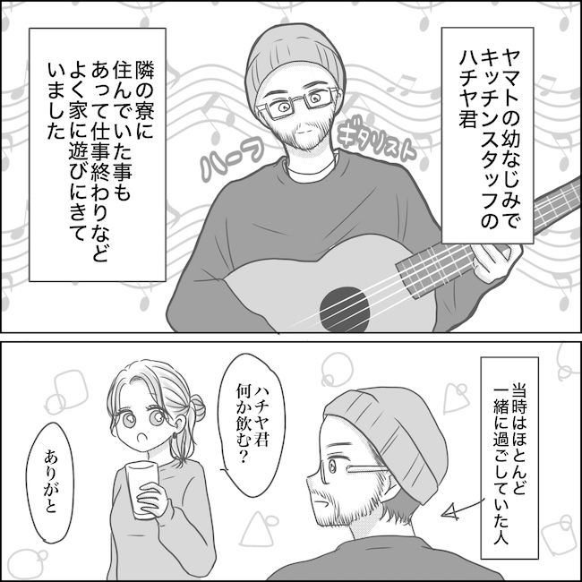 出産から5カ月で夫がいなくなりました/Reina