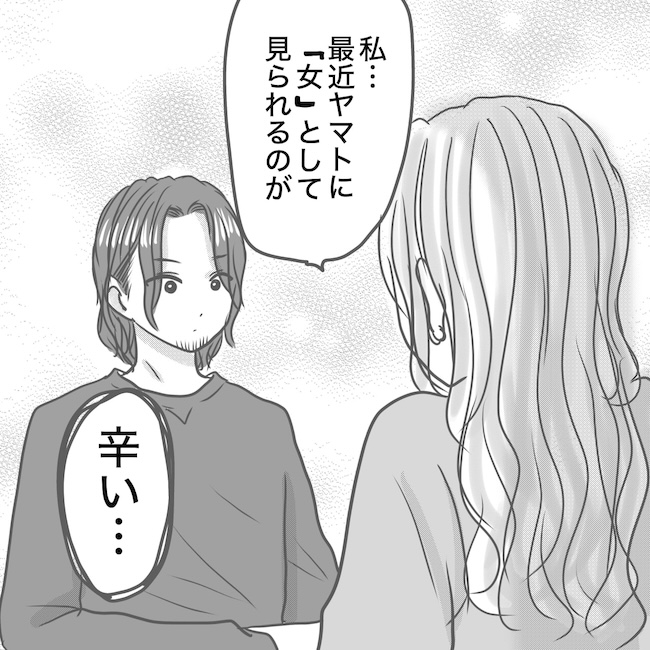 出産から5カ月で夫がいなくなりました/Reina
