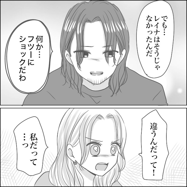 出産から5カ月で夫がいなくなりました/Reina