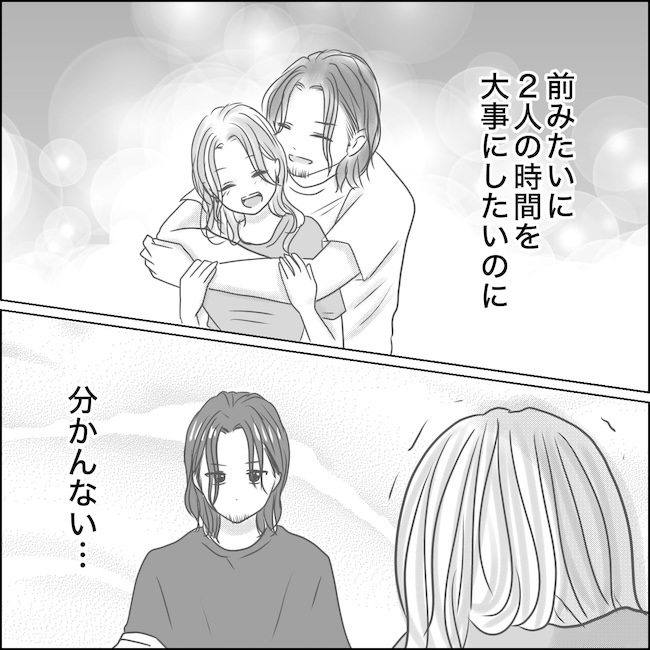 出産から5カ月で夫がいなくなりました/Reina