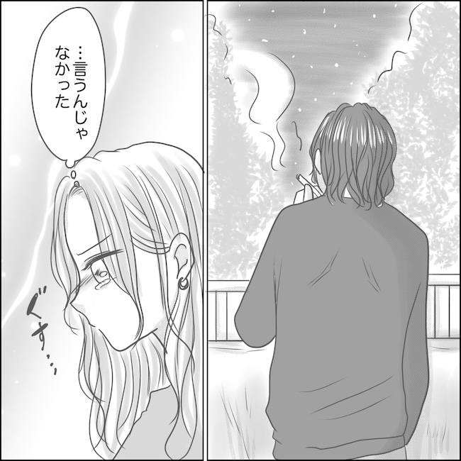 出産から5カ月で夫がいなくなりました/Reina