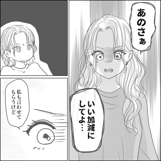出産から5カ月で夫がいなくなりました／Reina