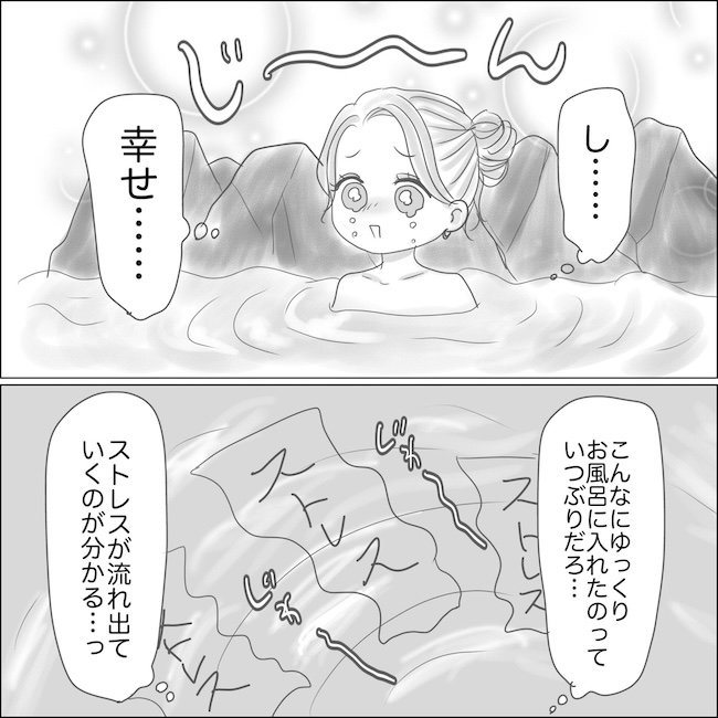 出産から5カ月で夫がいなくなりました／Reina
