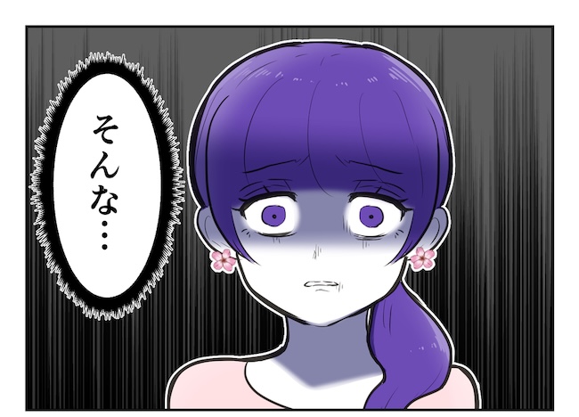 産めない私と産まない姉／尾持トモ