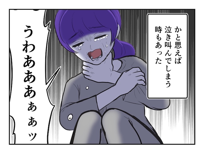 産めない私と産まない姉／尾持トモ