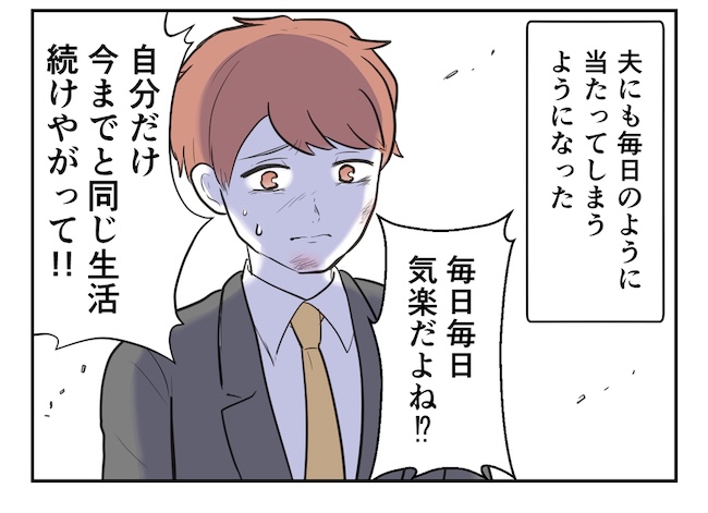 産めない私と産まない姉／尾持トモ