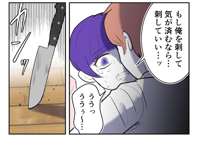 産めない私と産まない姉／尾持トモ