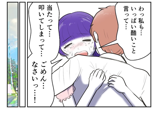 産めない私と産まない姉／尾持トモ