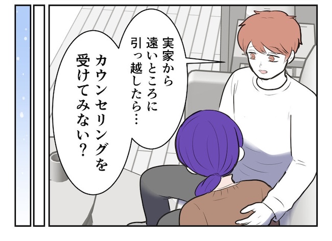 産めない私と産まない姉／尾持トモ