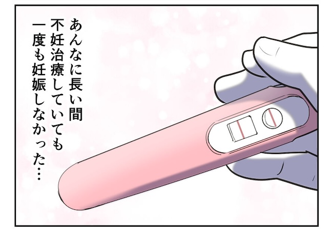 産めない私と産まない姉／尾持トモ