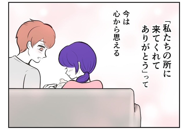 産めない私と産まない姉／尾持トモ