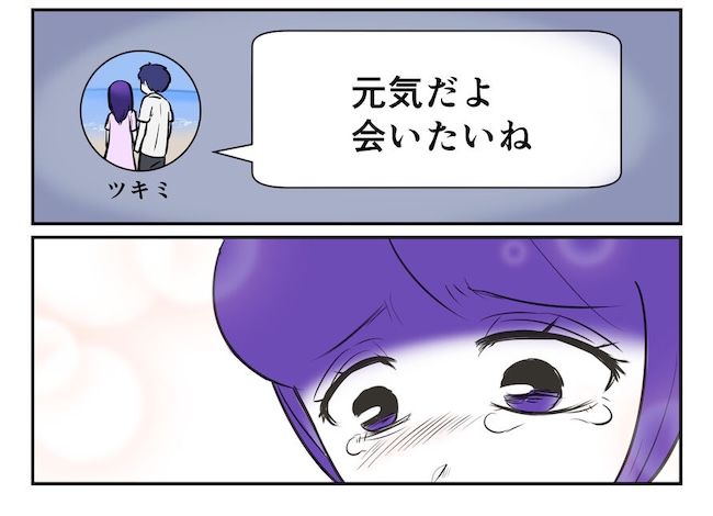 産めない私と産まない姉／尾持トモ