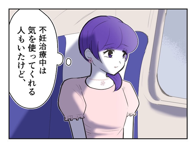 産めない私と産まない姉/尾持トモ