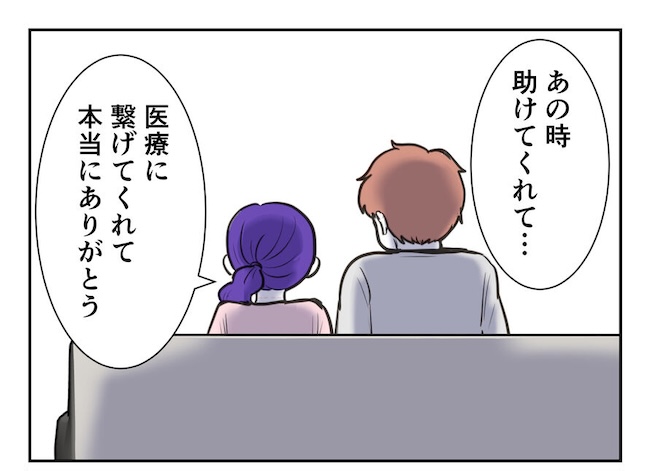 産めない私と産まない姉/尾持トモ