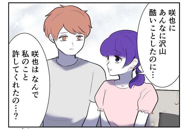 産めない私と産まない姉／尾持トモ