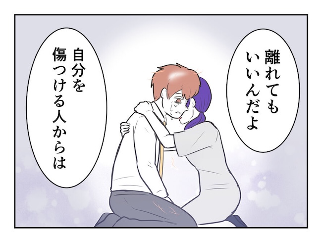 産めない私と産まない姉／尾持トモ