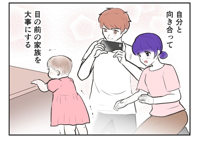 産めない私と産まない姉／尾持トモ
