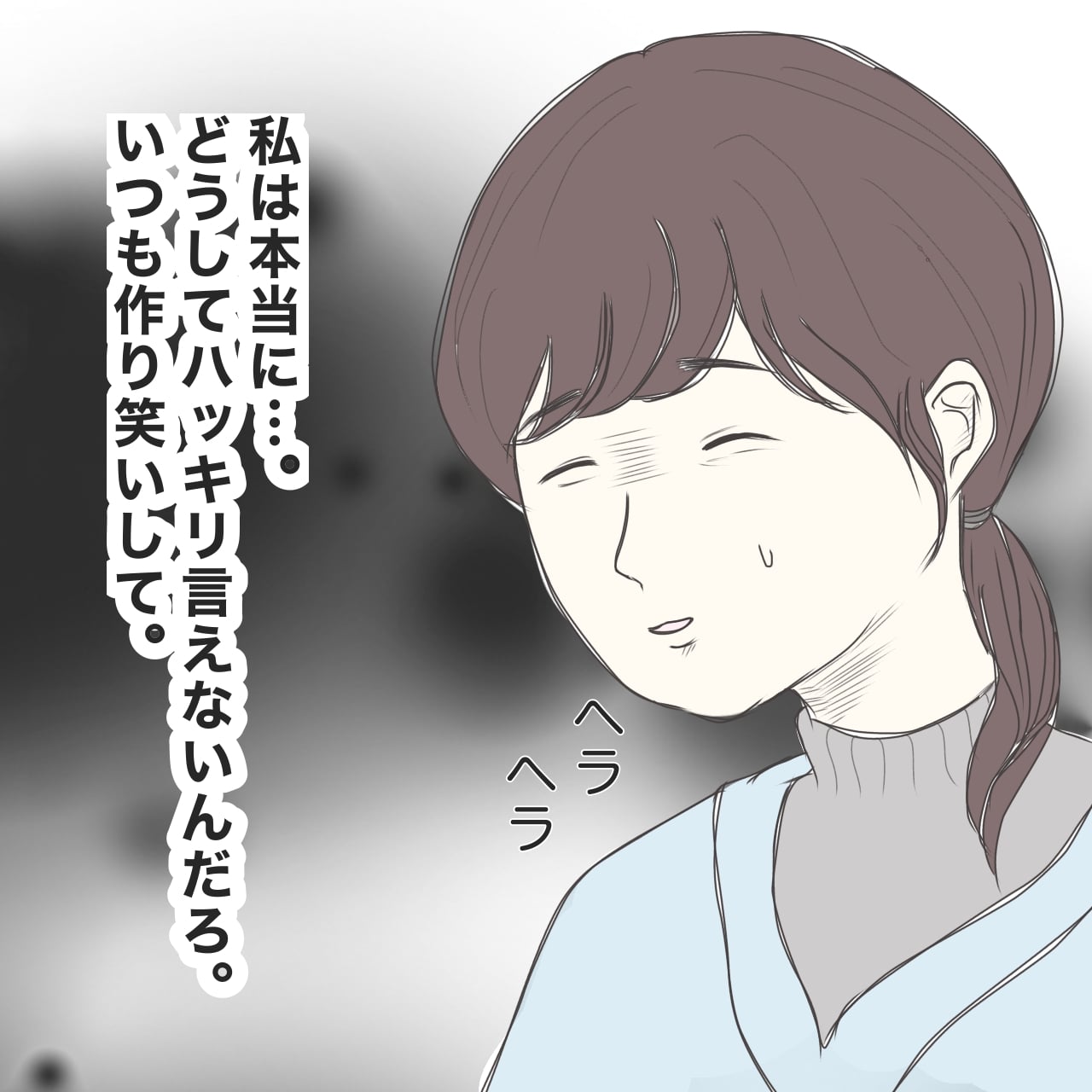 クンクンおばさん