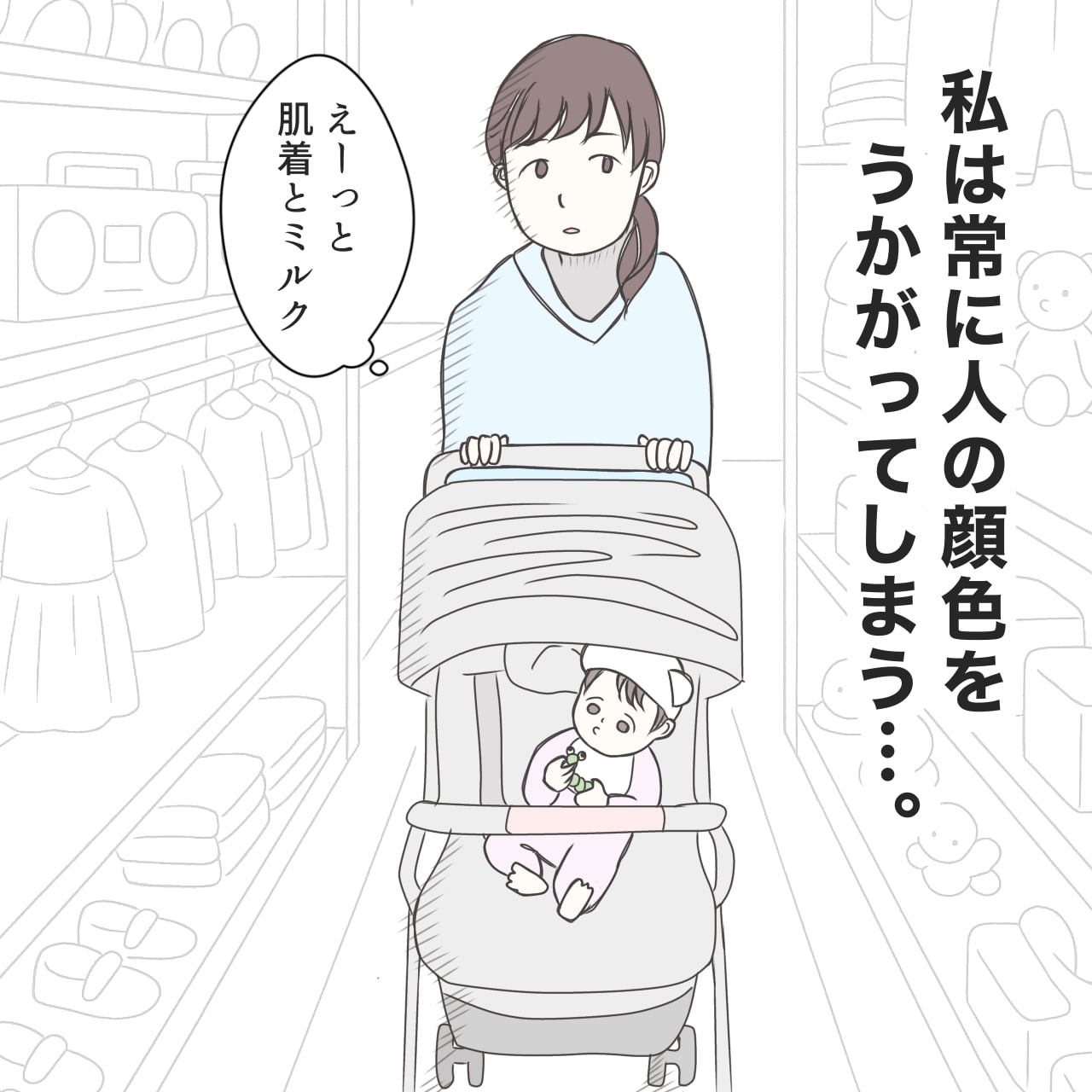クンクンおばさん