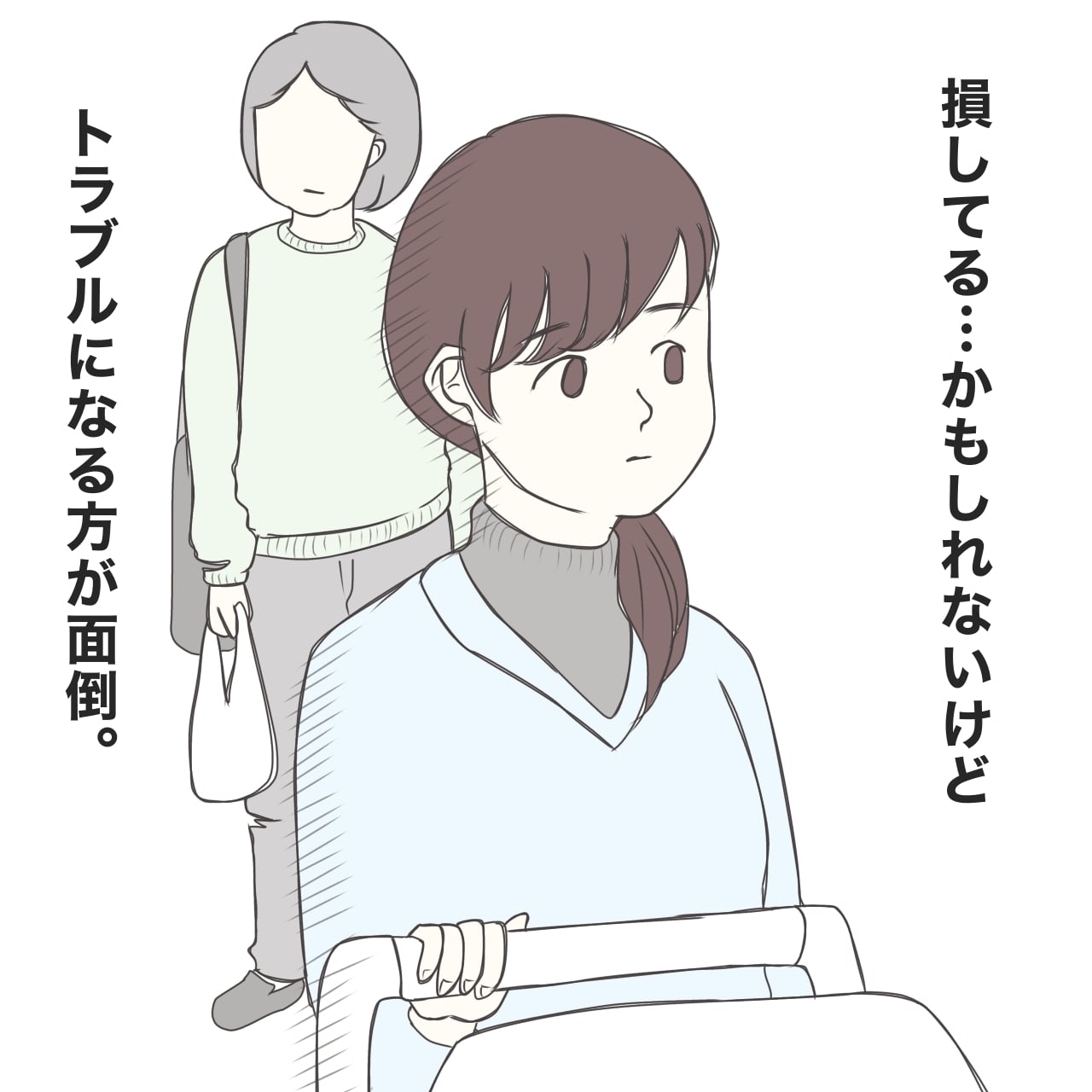 クンクンおばさん