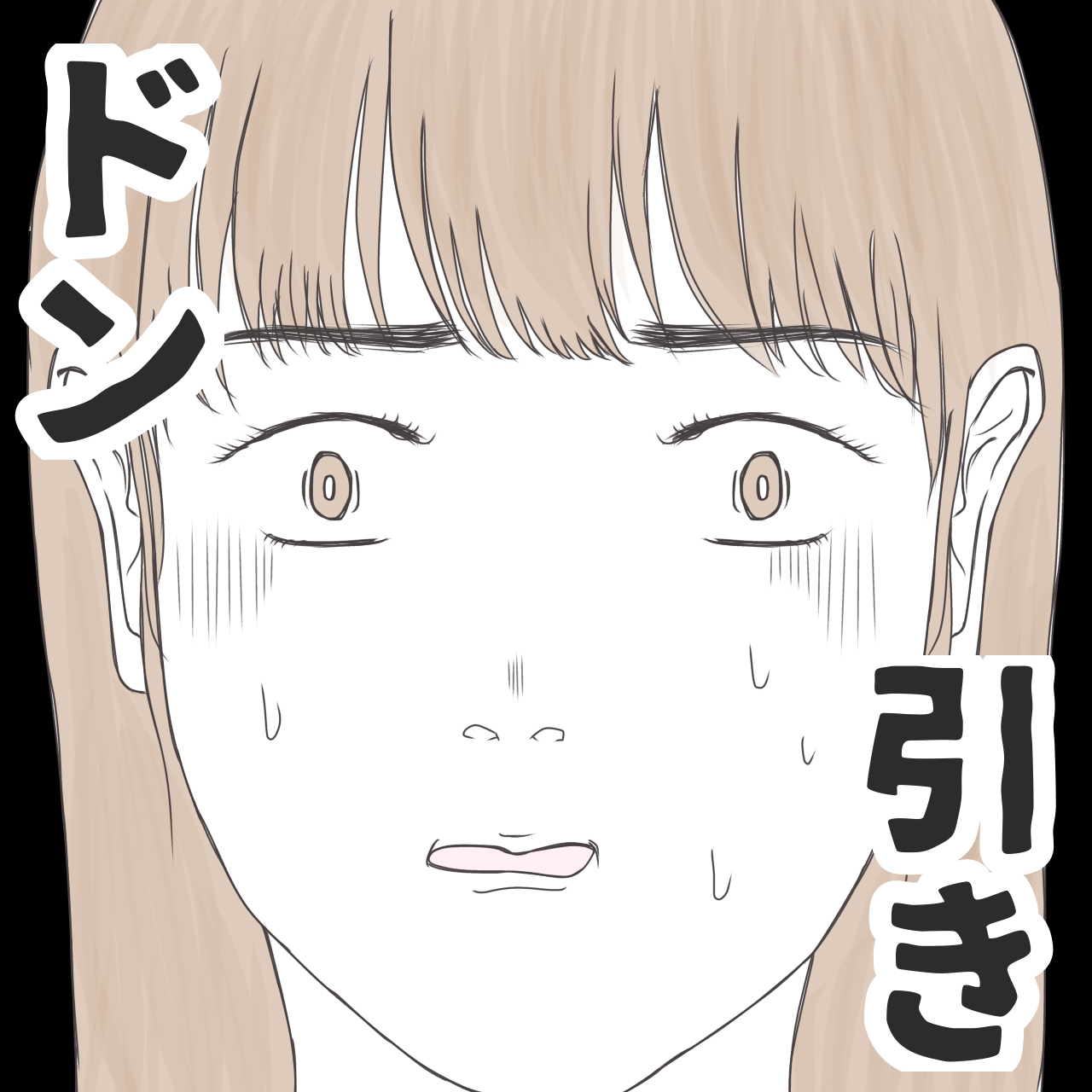 クンクンおばさん