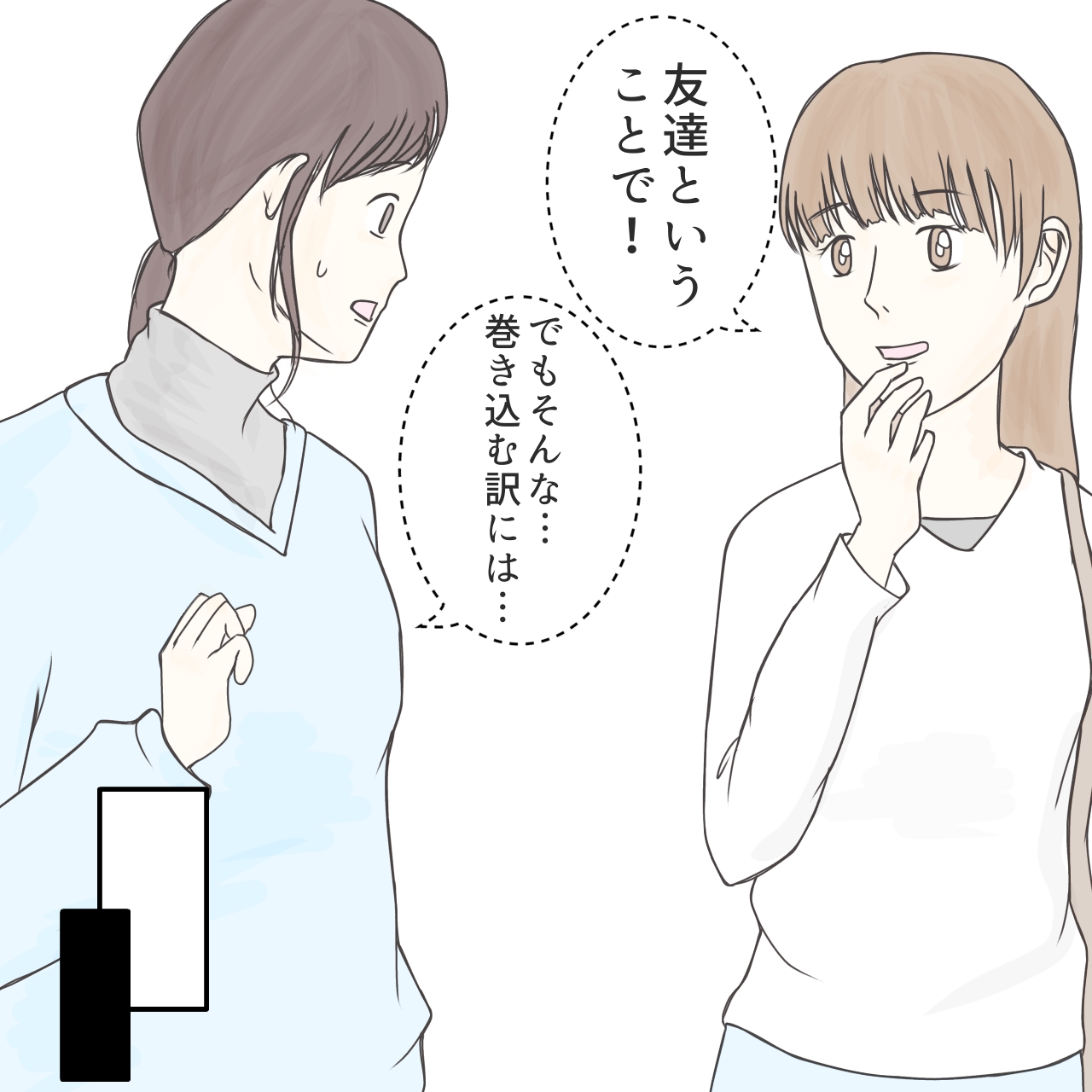 クンクンおばさん
