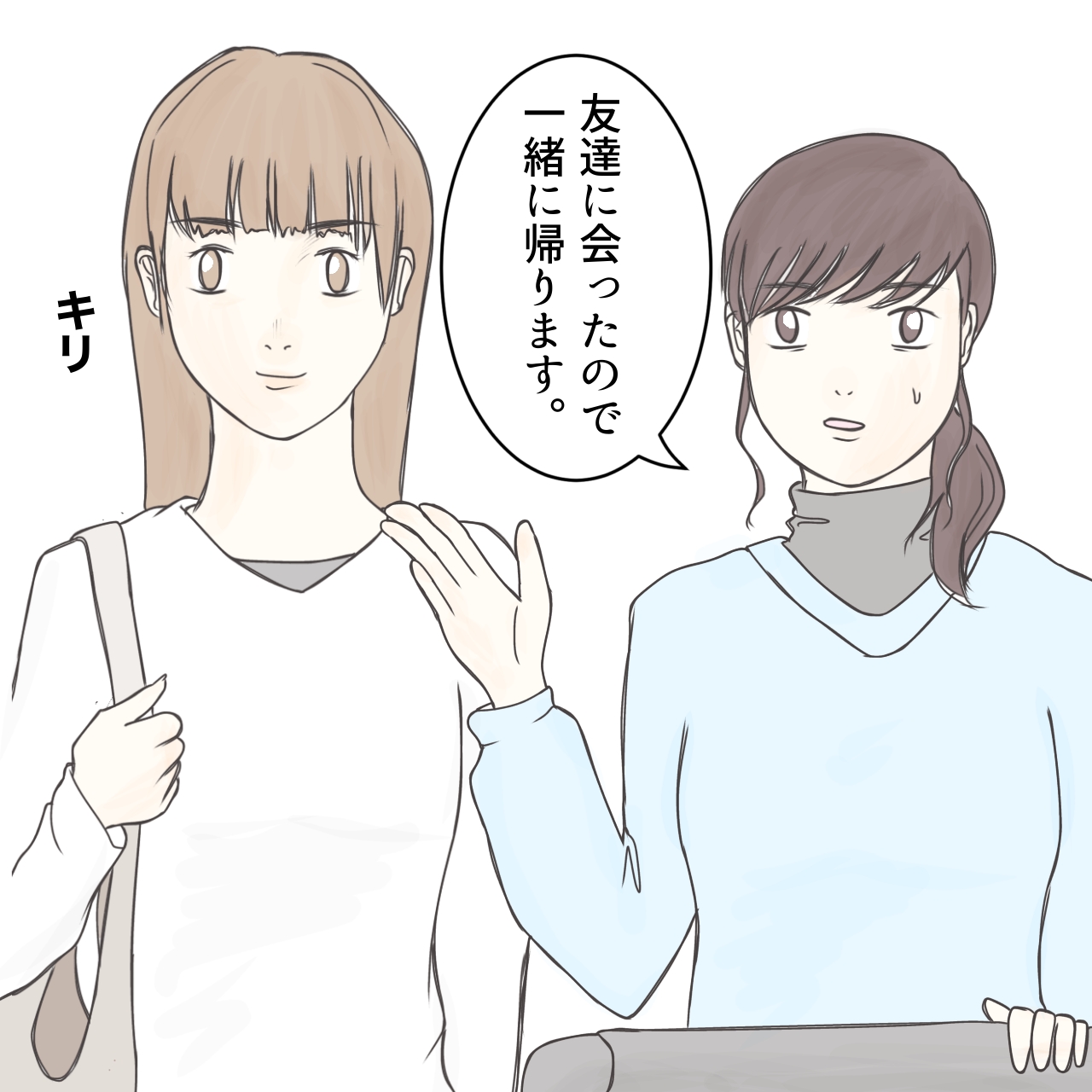 クンクンおばさん
