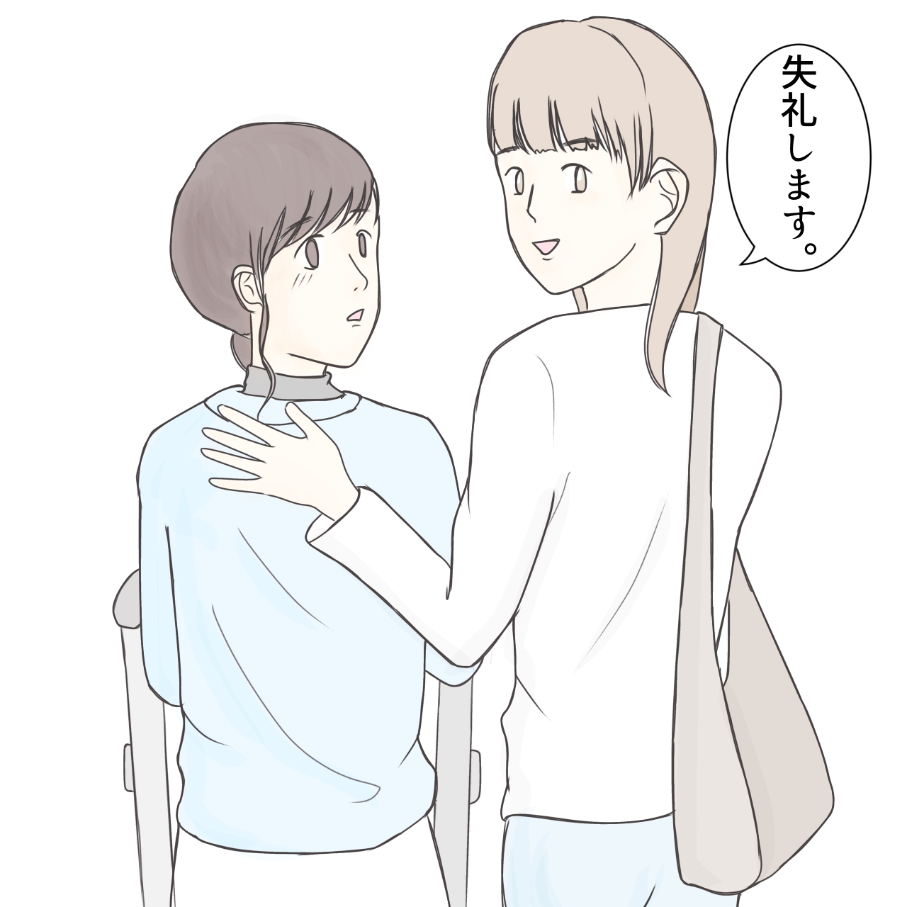 クンクンおばさん