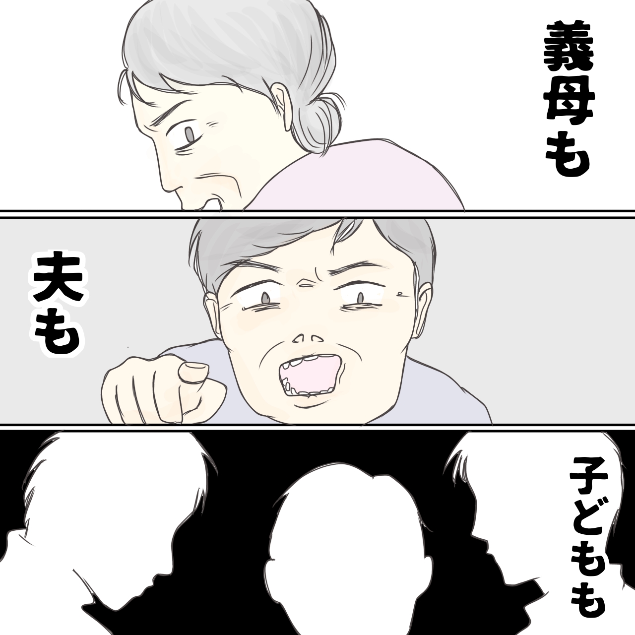 クンクンおばさん