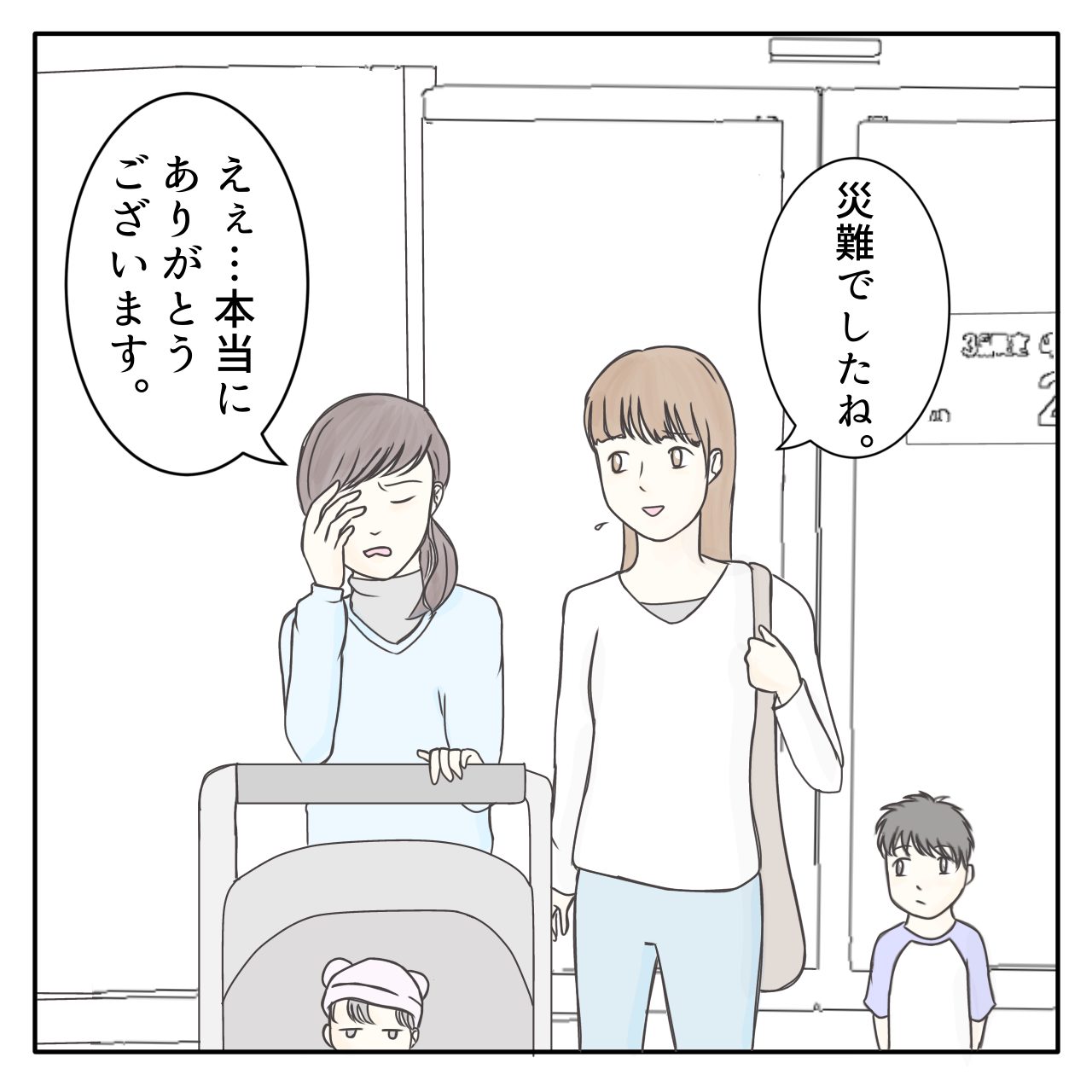 クンクンおばさん