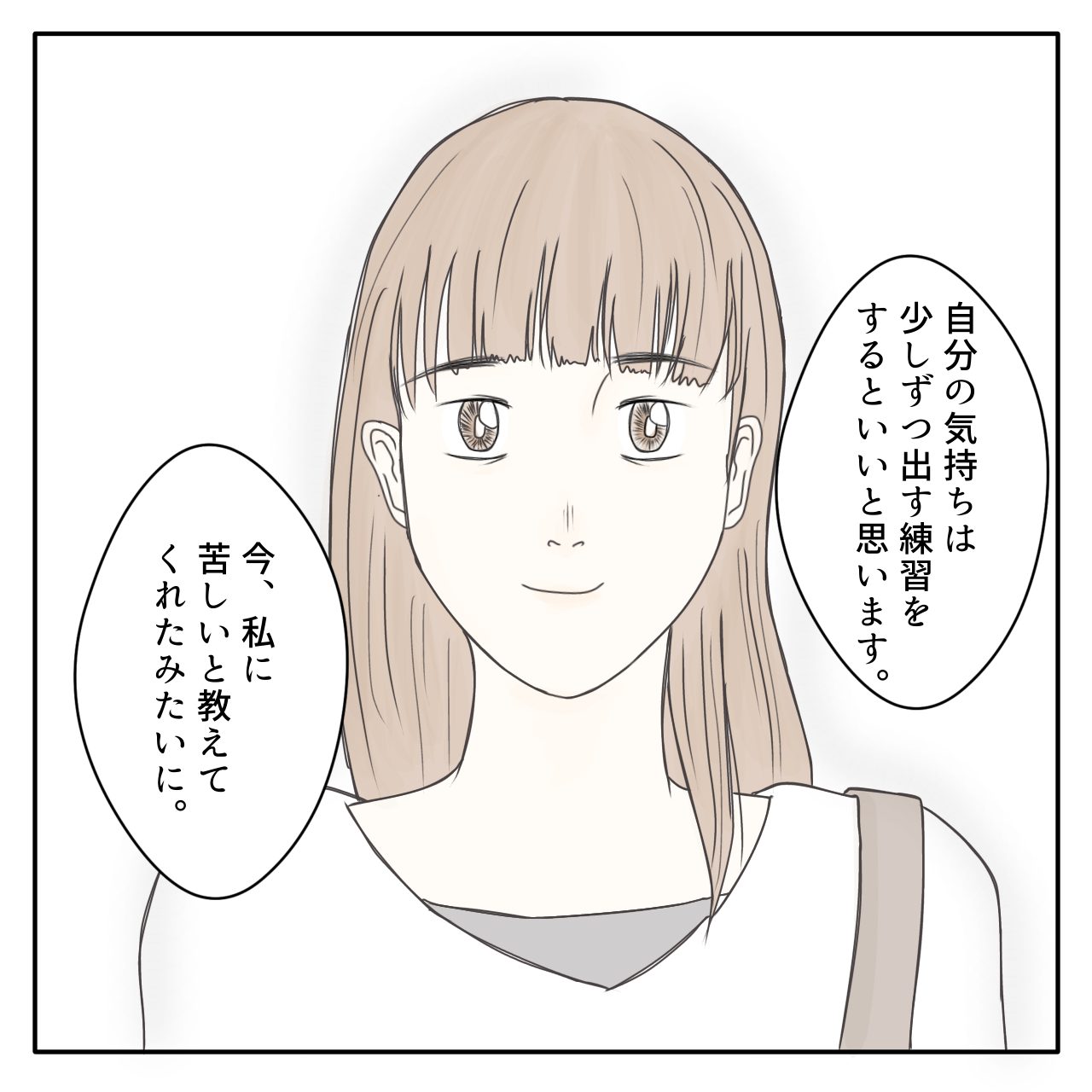 クンクンおばさん